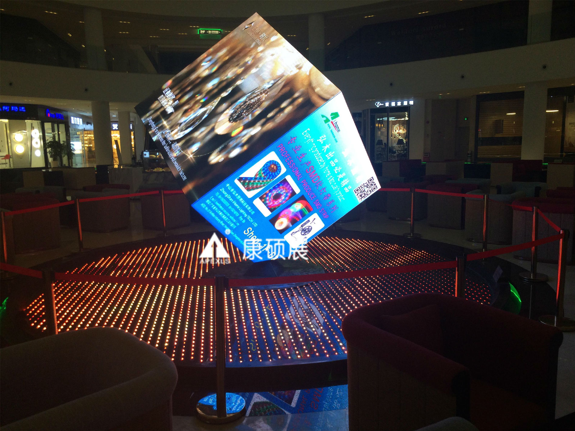 康硕展-LED立方体显示屏