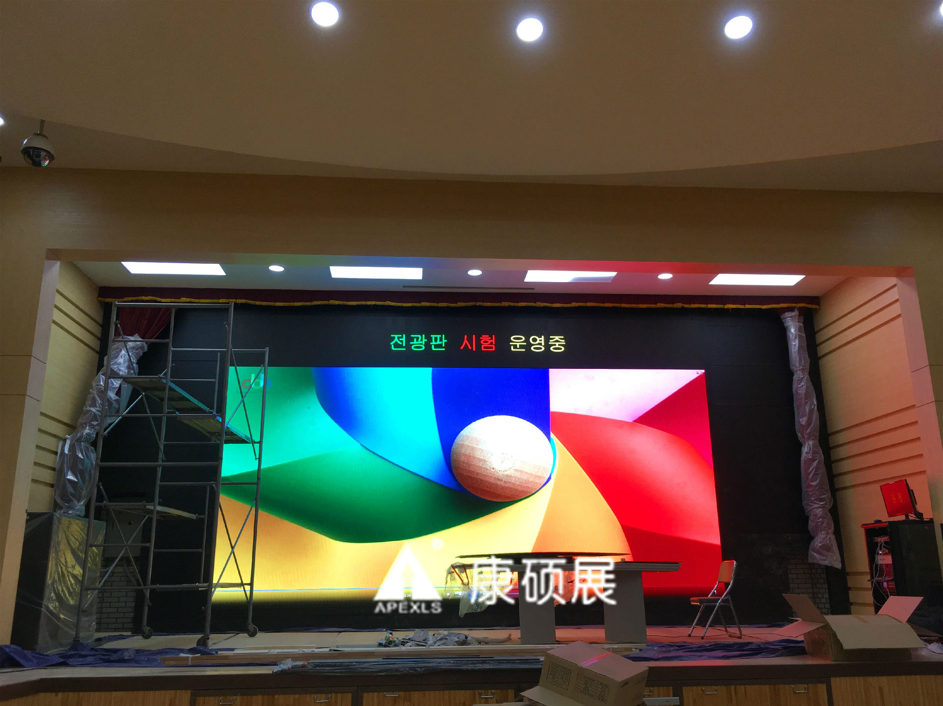 康硕展-LED室内常规显示屏