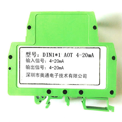 4-20ma转4-20ma隔离模块/电流变送器
