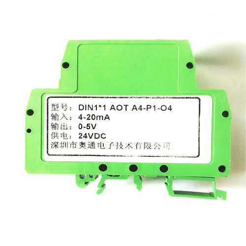 0-10v转4-20ma模块、信号隔离器