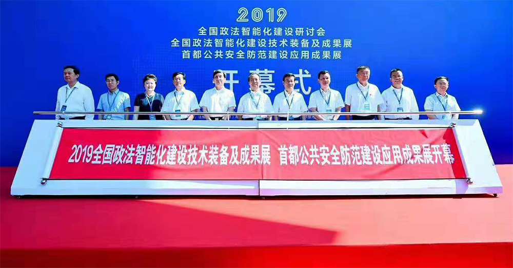 派美雅司法审讯同录刻录亮相2019全国政法智能化建设技术装备及成果展