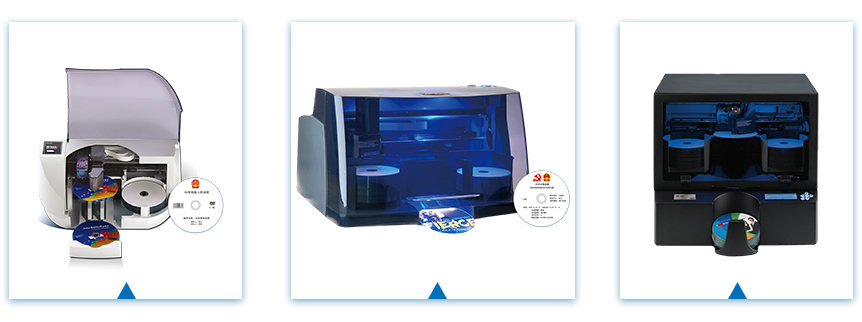 派美雅政法光盘打印刻录一体机