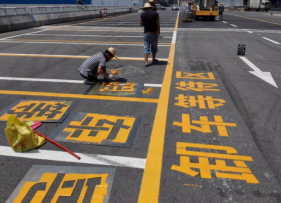 海口车库划线|海口道路划线|海口专业画路面