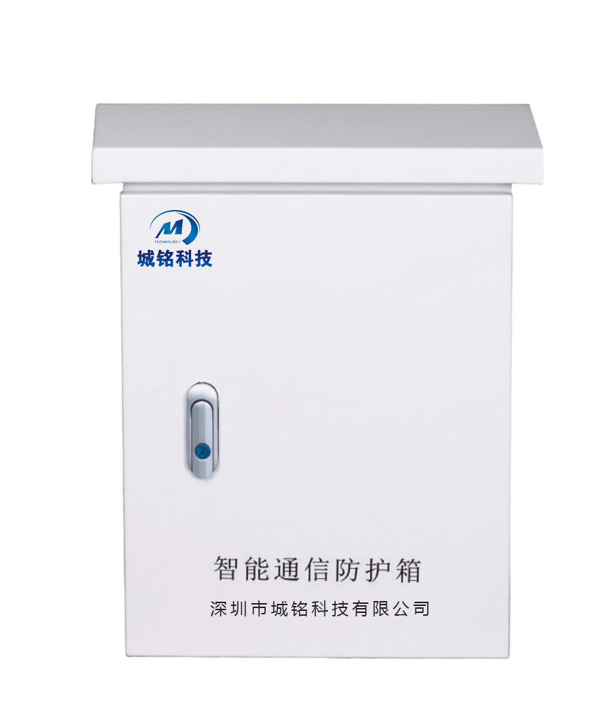 智能监控控制箱厂家公安监控专用设备模块化设计