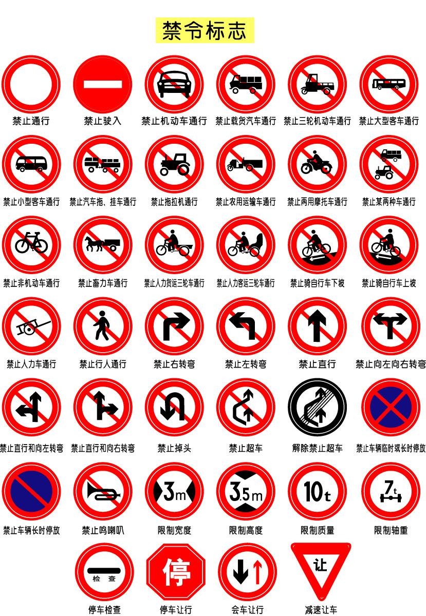 1车牌识别停车场系统车位划线15333000263