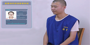 新翔谈话录音系统