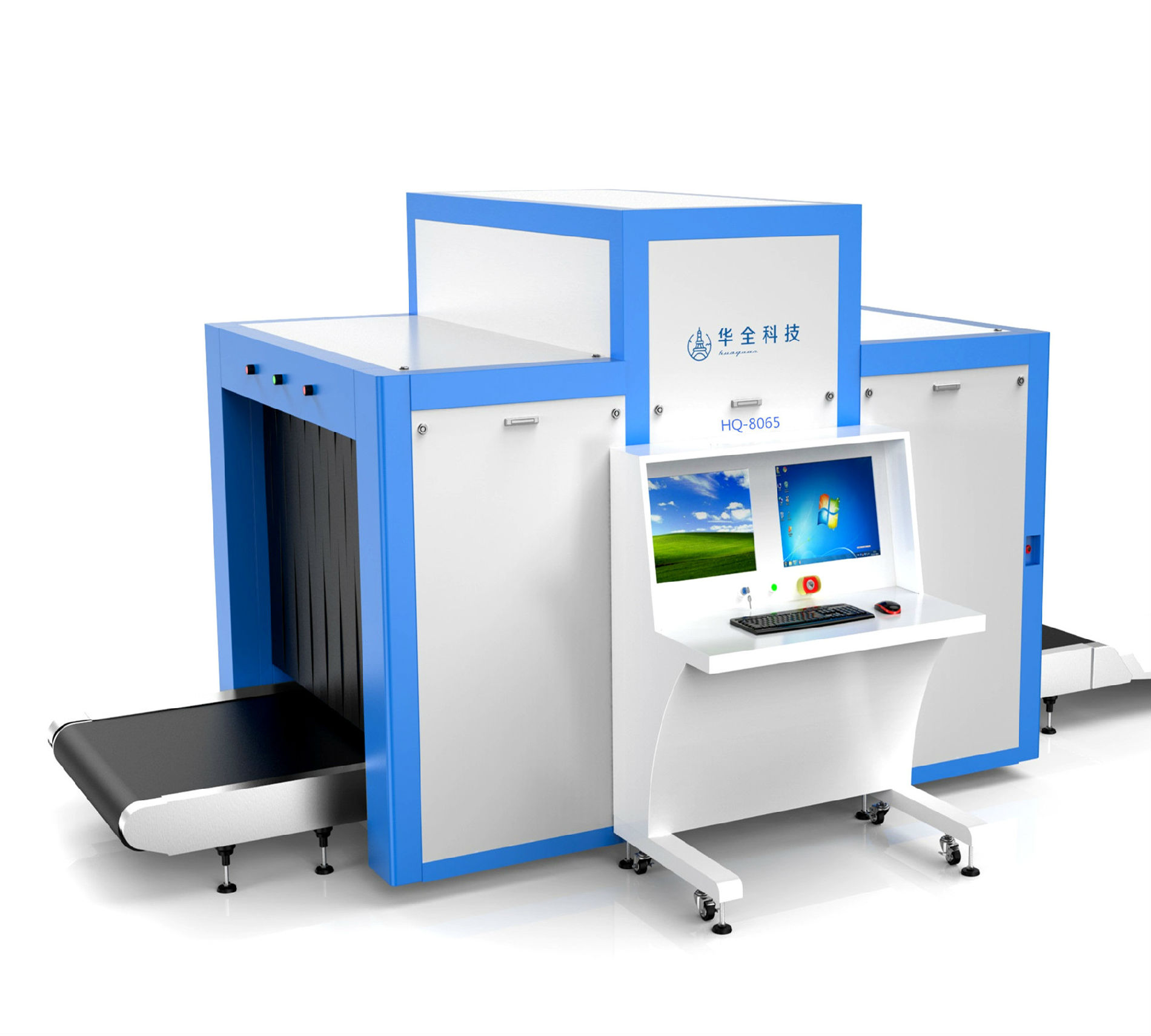 华全科技供应车站安检机8065智能X光机