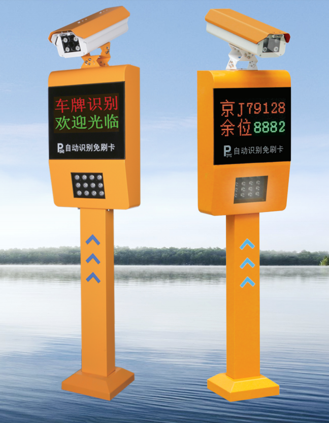 佳合宝车牌识别系统