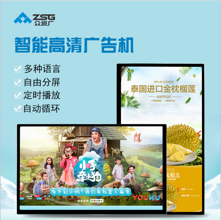 厂家直销壁挂广告机18.5寸21.5寸电梯楼宇液晶显示屏