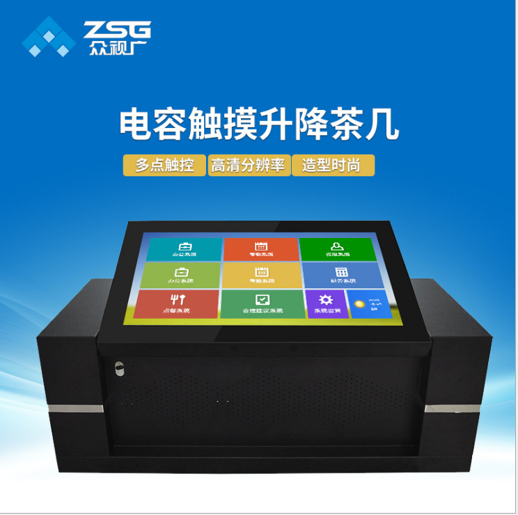 厂家直销43 /49 /55 /65寸升降自助查询机可定制