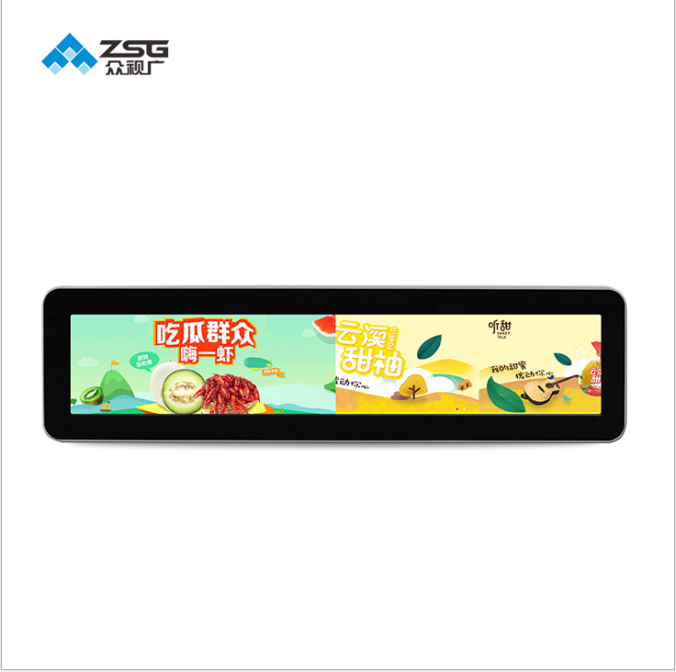 厂家直销24寸条形屏高清智能广告机可定制