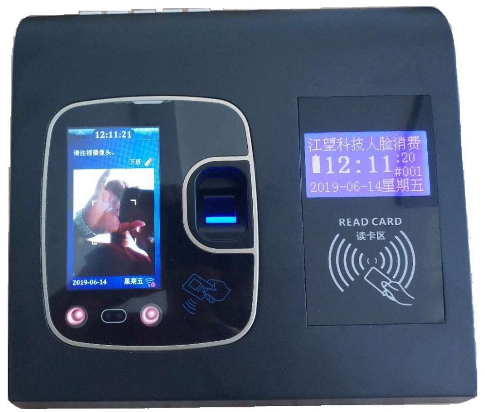 北京会员人脸识别消费管理系统