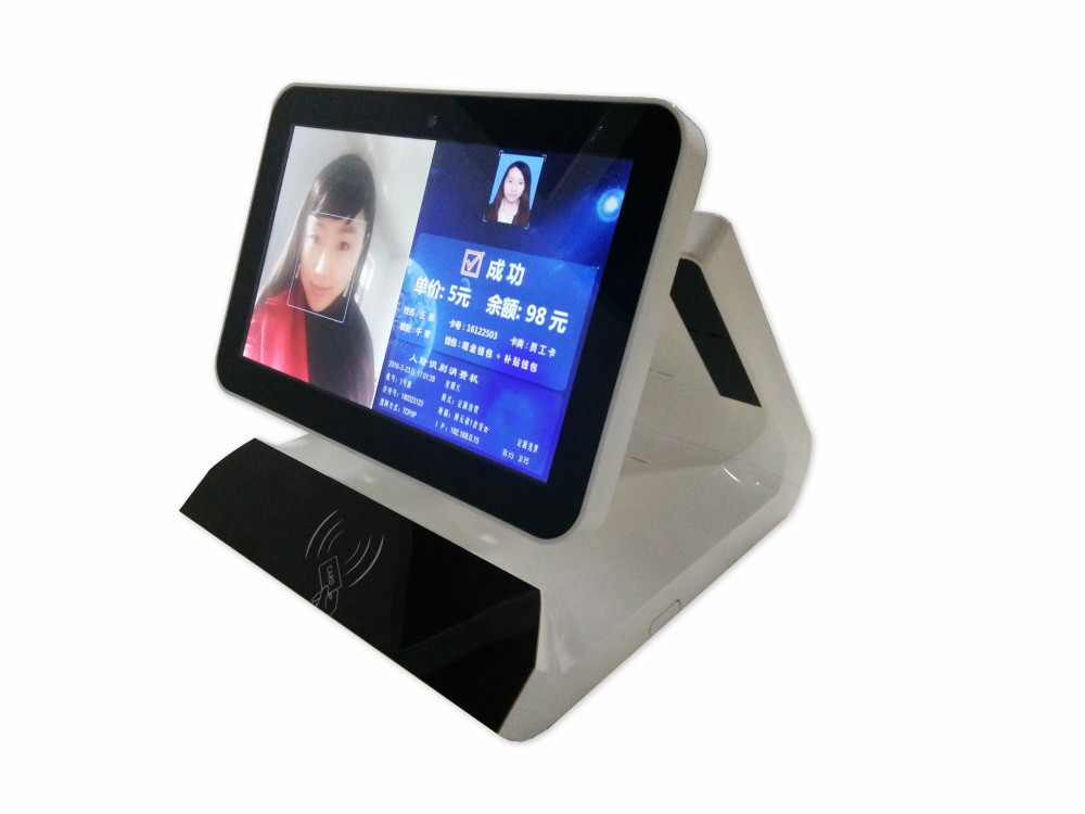 双触摸屏北京员工餐厅刷脸消费机