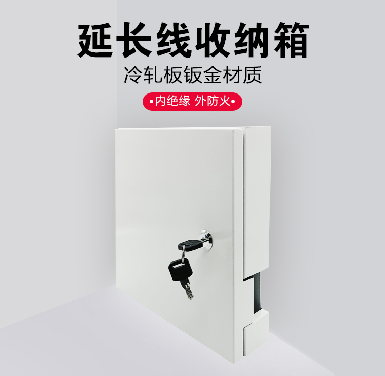 银行钢性防护管理系统 涉成华阳