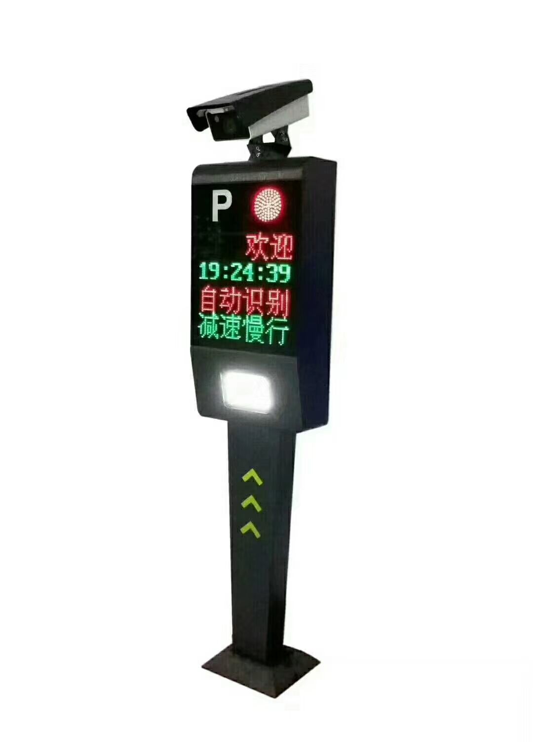 高清车牌识别无人值守微信支付停车场收费系统首选奥琪瑞智能