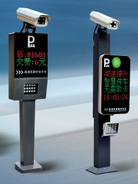 海南|海口|三亚|智能挡车栅栏|收费器|智能抬杆|自动挡车杆