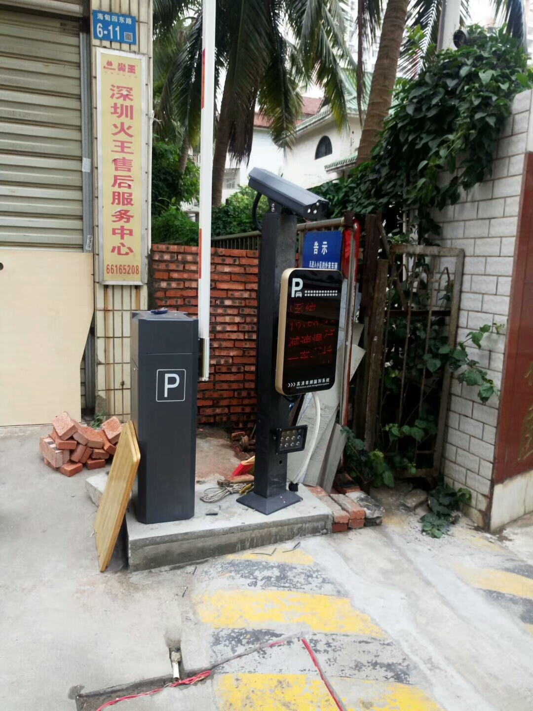 海南|海口|三亚|停车场挡车器|自动挡车器|自动挡车杆