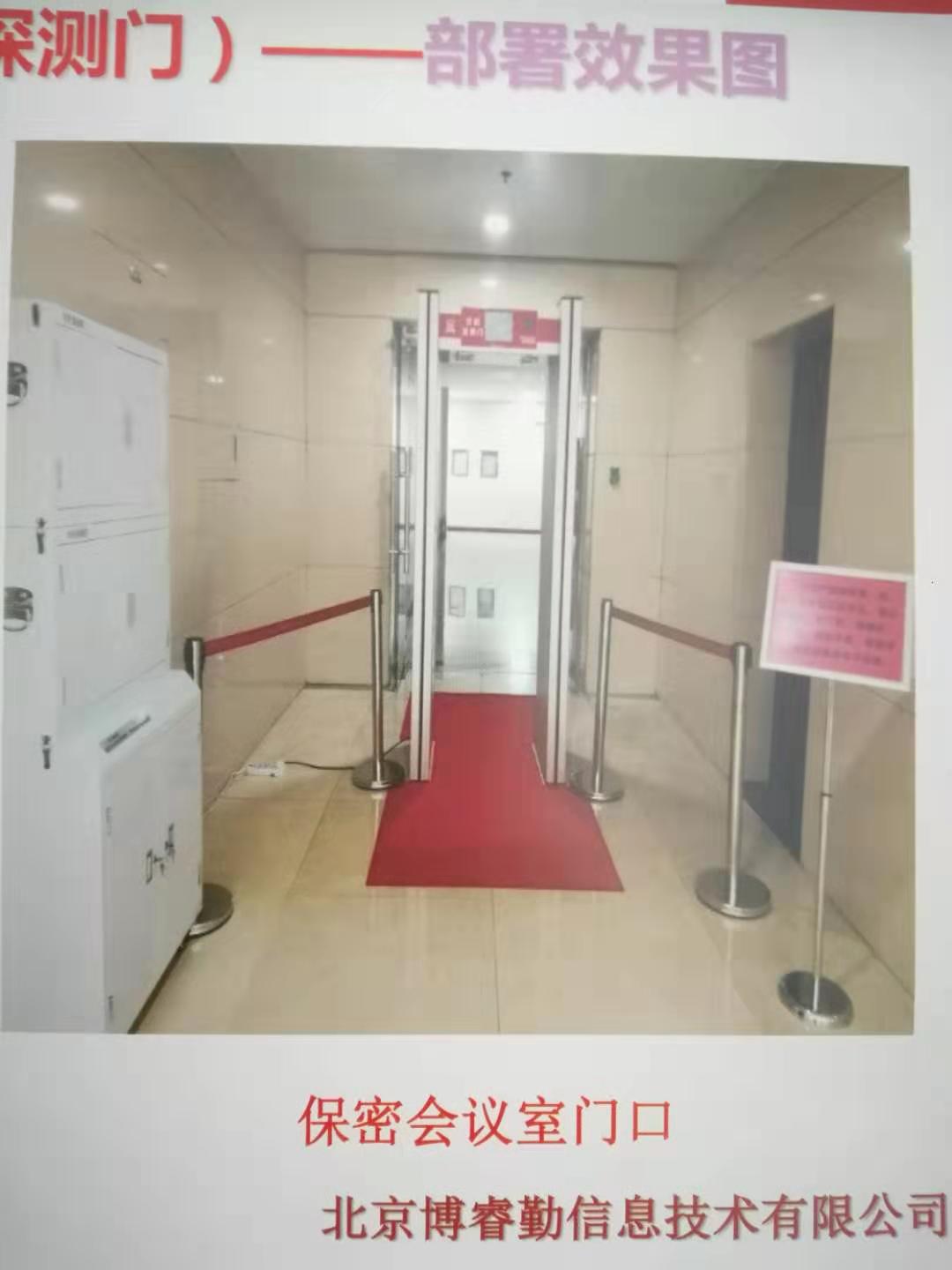 蔚来第一款智能手机安检门