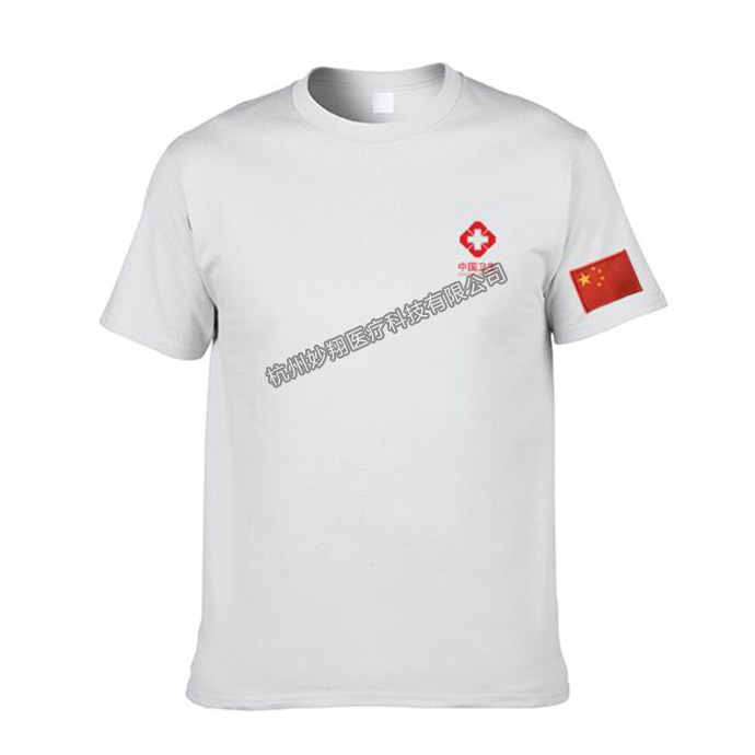 卫生应急圆领衫夏装T恤衫速干衣纯棉服装