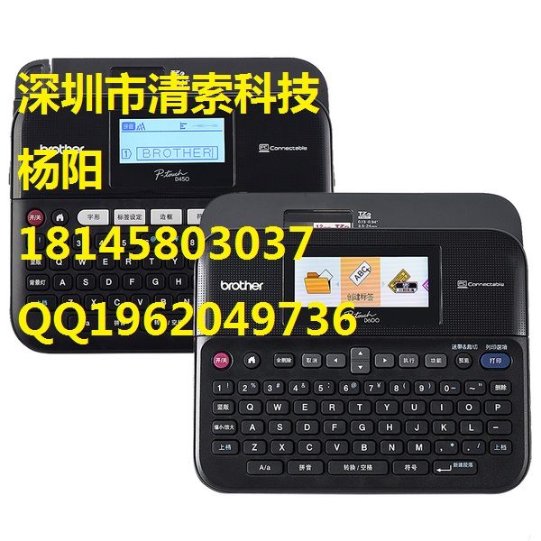brother PT-2030升级为PT-D450编码机
