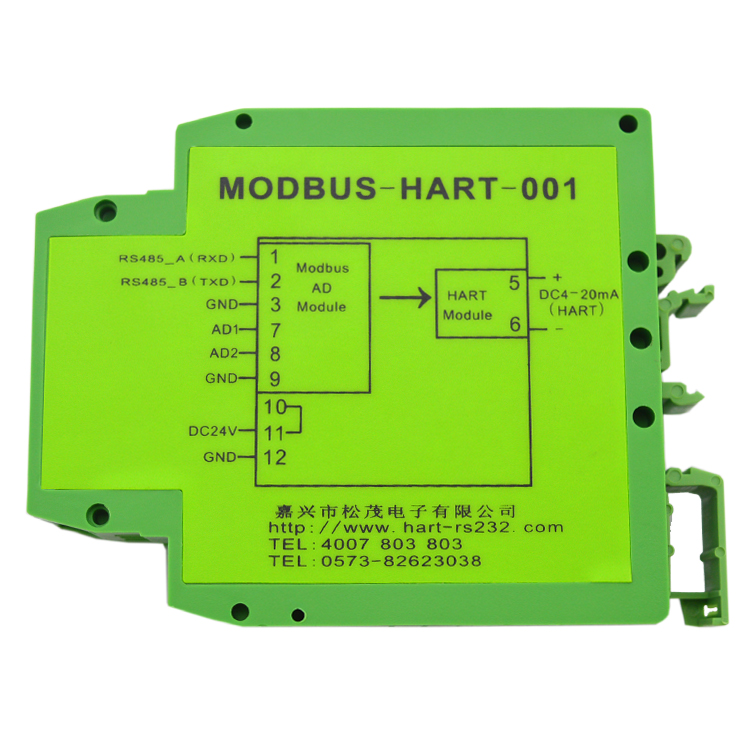 MODBUS转HART 485转HART 4-20mA转hart转换器