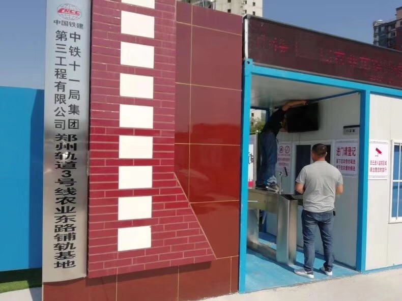 对接全国各地劳务实名制系统平台