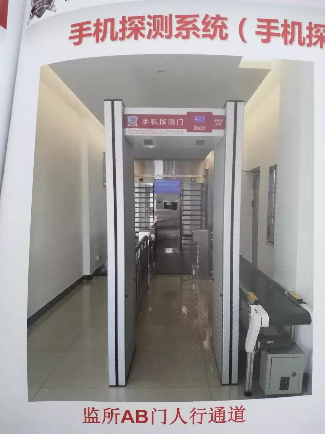 危险品安检门品牌