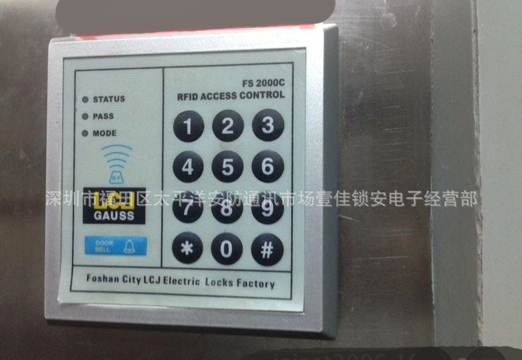 LCJ/力士坚门禁机FS2000C 刷卡密码门禁 出租屋室外刷卡机