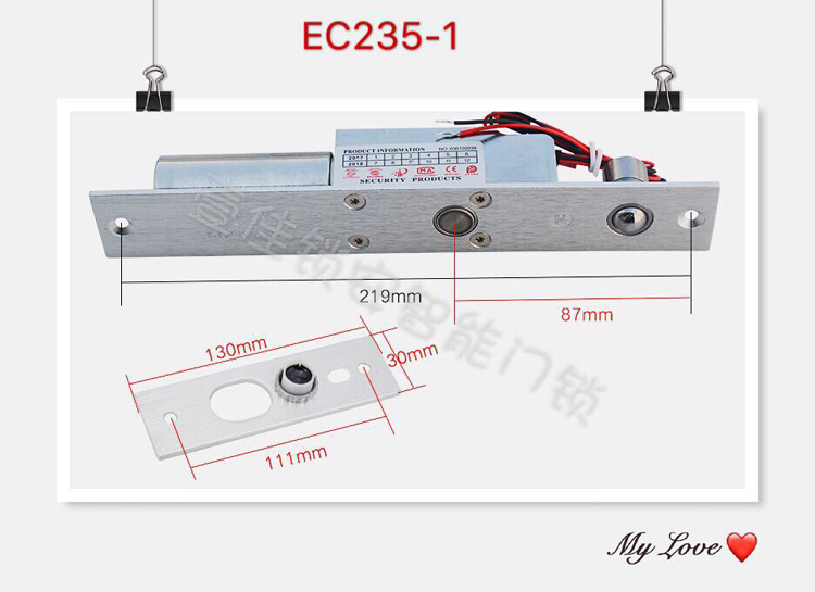 LCJ 力士坚 EC235-1 碰珠型电插锁 门禁电锁 延时 低温 反馈信号