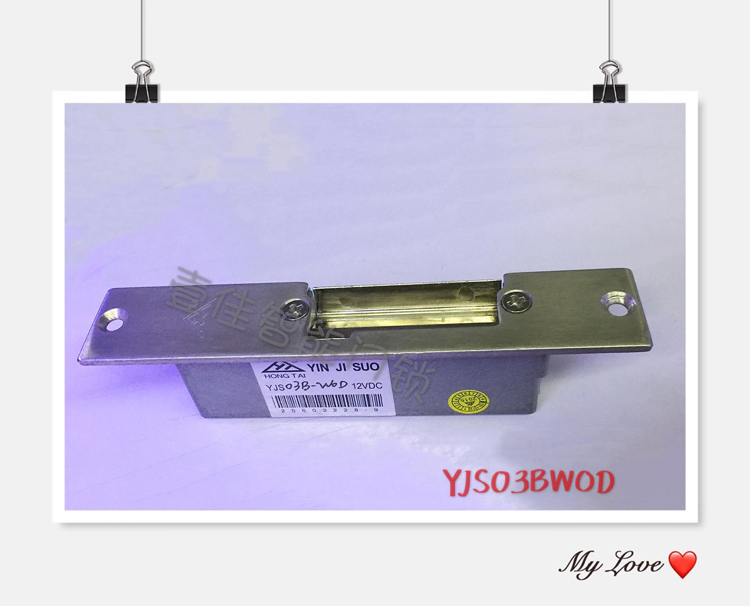 阴极锁DK03BWOD 宏泰电锁口 门禁电锁口断电开 风淋室电锁