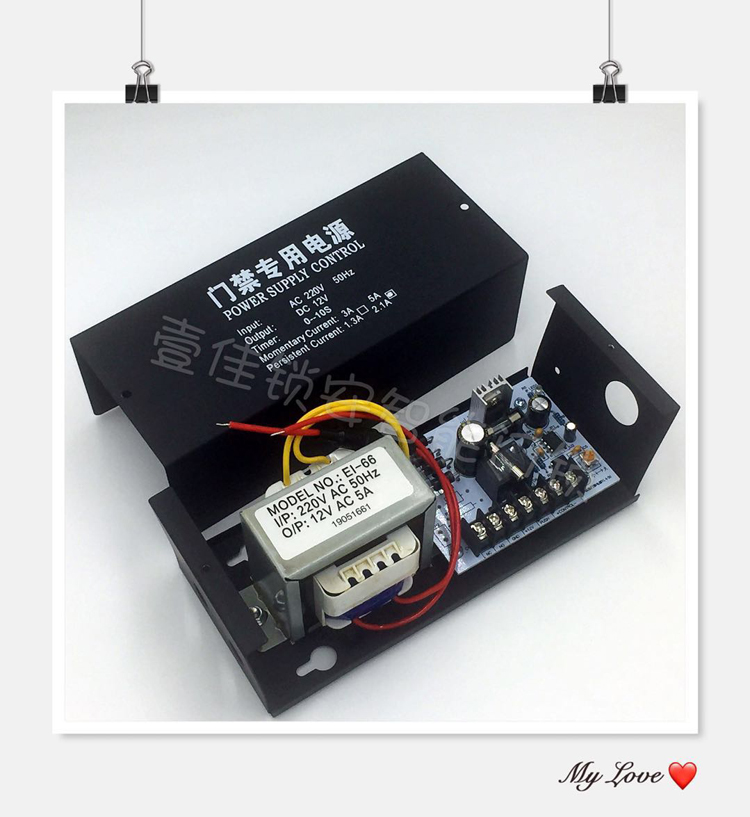 YJSA/壹佳锁安门禁专用电源12V5A 变压器 电子锁供电稳压控制器
