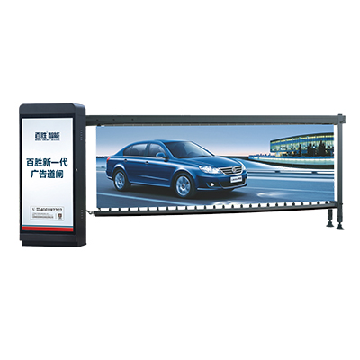 山西太原小区单位停车场广告道闸大型挡车收费设备