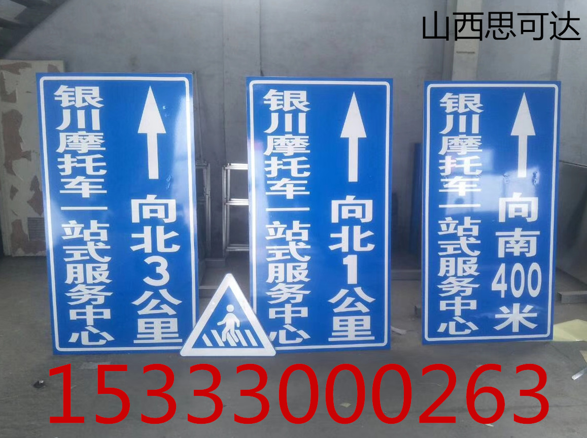 1标牌停车场系统车位划线15333000263