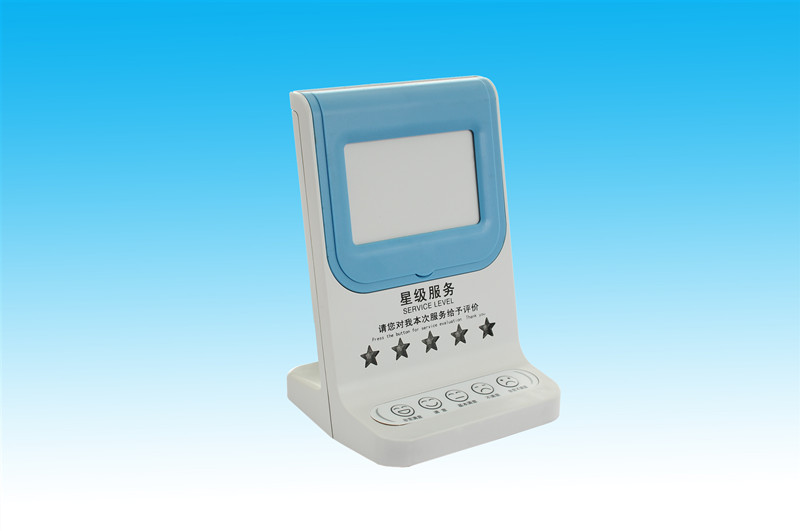 按键评价器 窗口服务评价 柜员评价 可定制