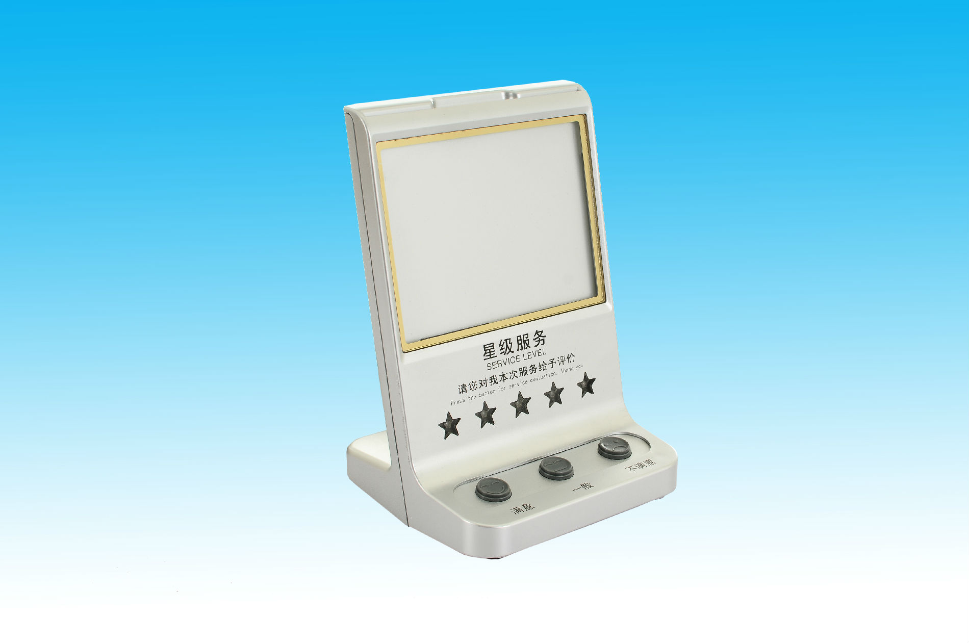 窗口按键评价器 优美女声提示 按键可定制