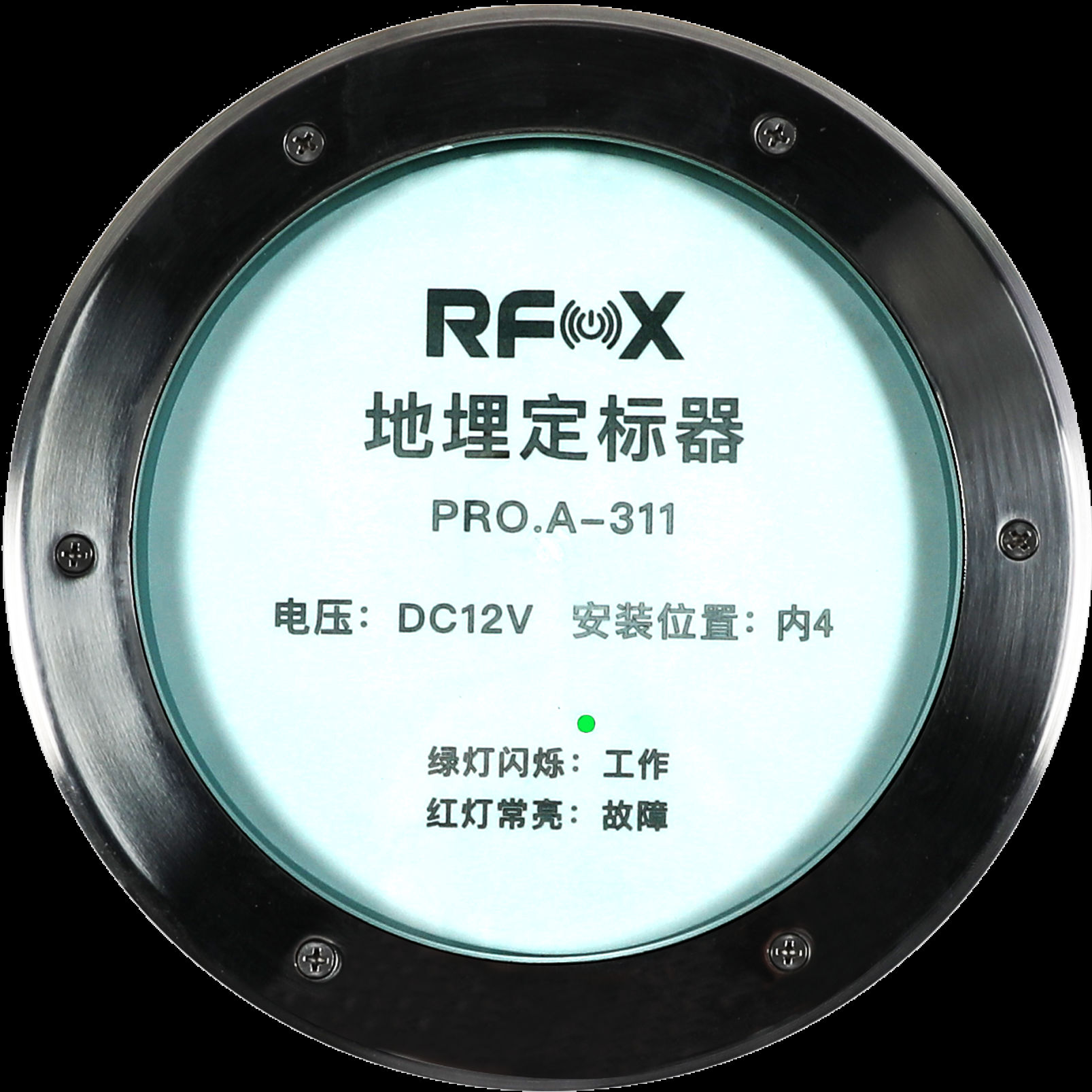 兴域125K射频激活器，定标器，激励器