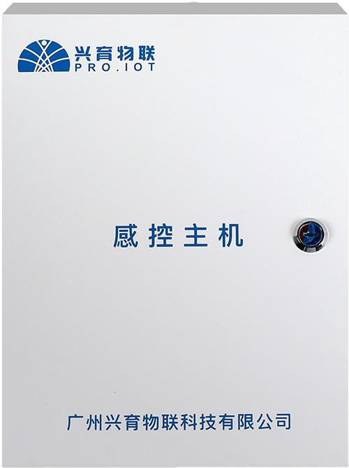 兴域2.4G有源RFID远距离无感门禁控制器