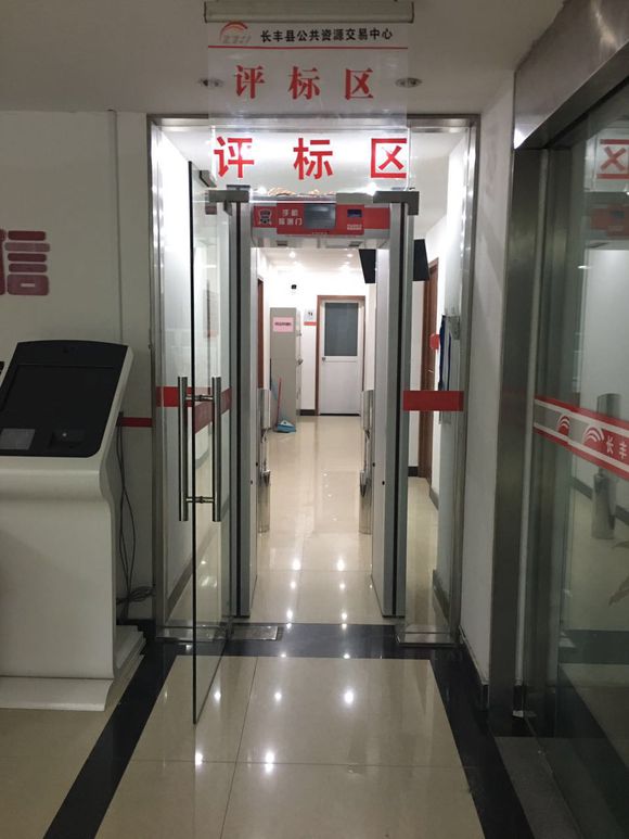 手机安检系统简易方案