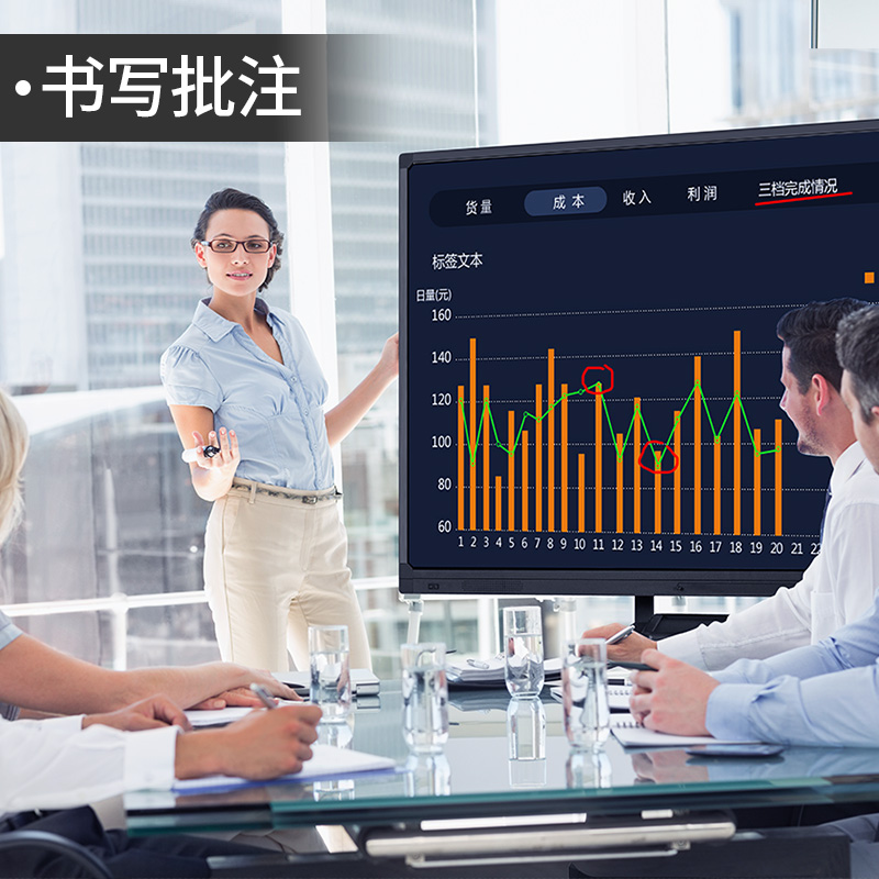 朗景100寸光学触摸会议平板一体机白板