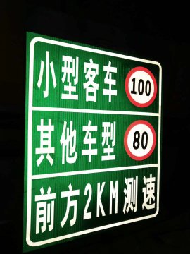 1标牌停车场系统车位划线15333000263