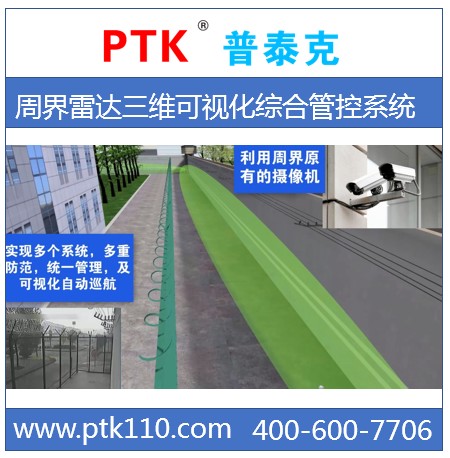 可视化三维建模平台系统