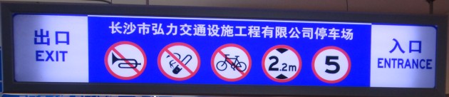 湖南长沙灯箱厂家