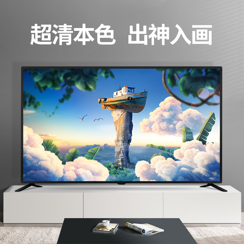 朗景增强版4K超高清85寸智能液晶电视