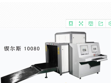 温州地铁安检机 、汽车站安检设备、行李安检仪
