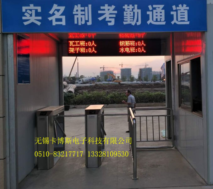 江苏无锡工地实名制人脸识别闸机 动态人脸识别三辊闸 翼闸摆闸系统