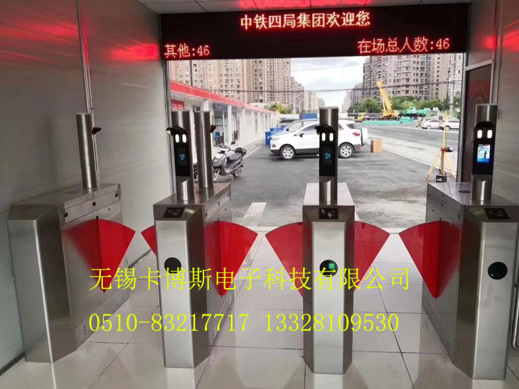 无锡工地人脸识别实名制闸机通道系统