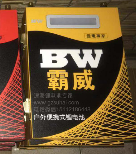锂电池锂电一体机变压器