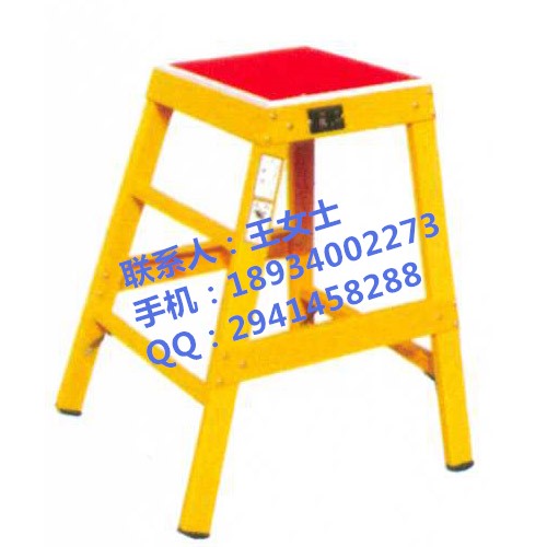 绝缘平台凳.jpg