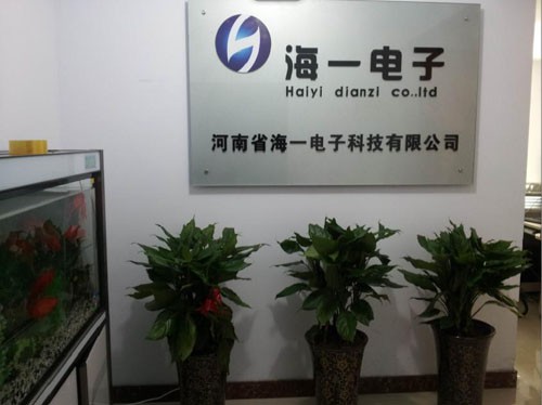 河南海一电子移动人脸识别考勤签到系统厂家直销价格优惠