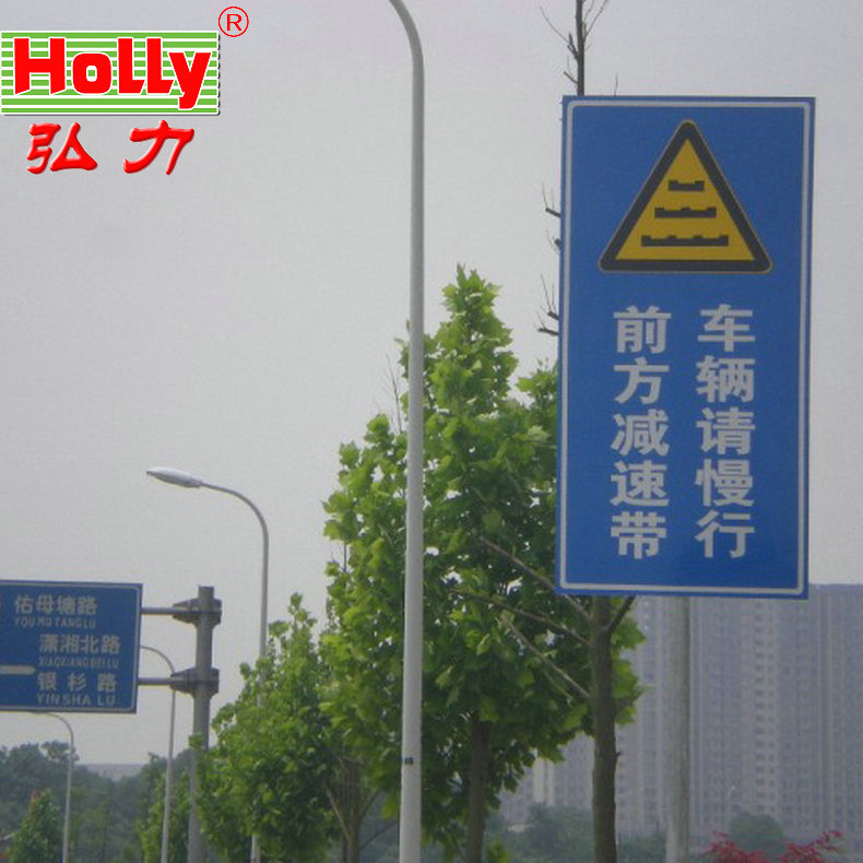 安全标志牌 指路标志牌